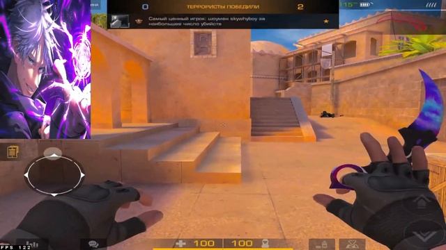 20:31 прибыл Годжу Сатору