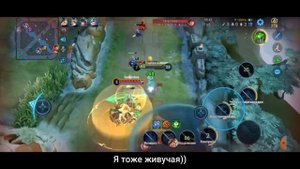 HoK Сапп Долия мстит за Адкерри Юи