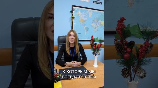 С наступающим новым годом  Компания «Интерпост» поздравляет вас с Новым годом!