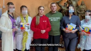 Посещение зоны СВО в рамках гуманитарной миссии.