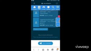 Это што-то новенькое .Новый видос с приватным серваком для игры черепашки ниндзя легенды.