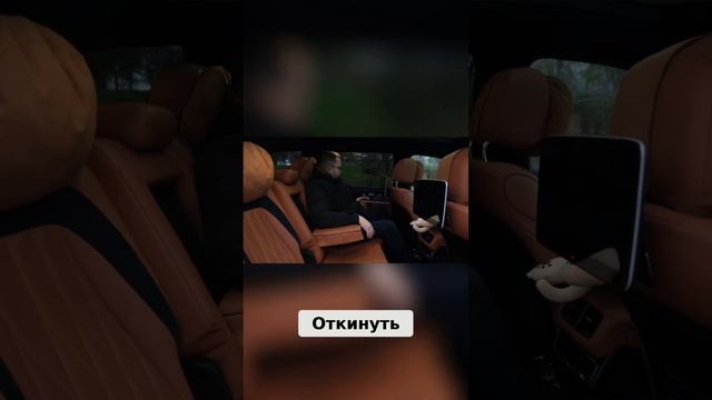 Роскошь в авто: тест комфорта заднего сиденья