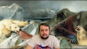 Пропавшие во льдах. Экспедиция Франклина. Завоевание высоких широт ч.2.