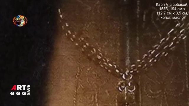 Тициан Вечелио любимец королей.