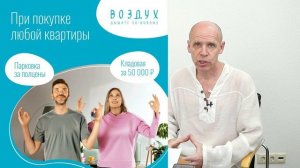 Свежести недвижести - недвижимость Новосибирска, ЖК Новосибирска, новости