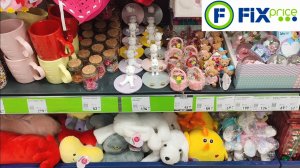 Новинки к 14 февраля в Фикс Прайс