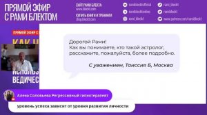 Как найти свой путь, используя знания Ведической астрологии