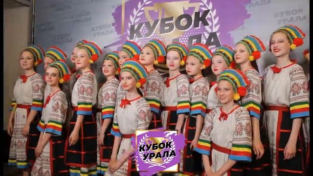 Кубок Урала смотреть онлайн