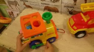 Паровоз POLESIE "Занимательный"Сортер