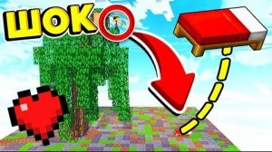 САМЫЙ ОПАСНЫЙ ПРЫЖОК В МИРЕ! МАЙНКРАФТ БЕД ВАРС