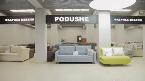 Фабрика «PODUSHE», г.Киров