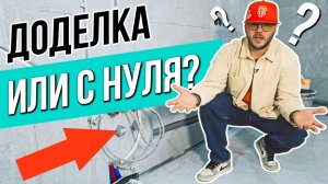 Какие косяки бывают в инженерной сантехнике?