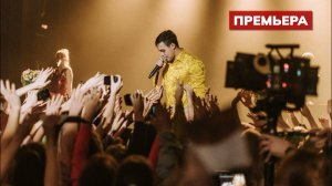(Фильм) Руки вверх 2024 смотреть онлайн полностью