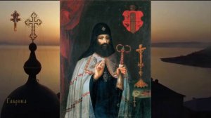 Святитель Петр (Могила) метрополит Киевский (1596–1647)