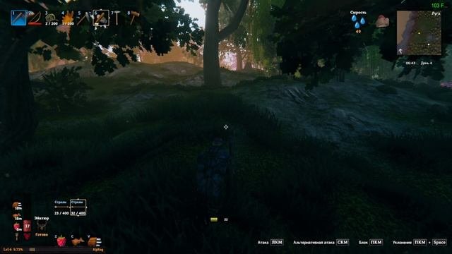 Valheim
