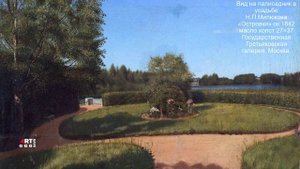Григорий Васильевич Сорока. Вид на палисадник в усадьбе Н.П.Милюкова «Островки»