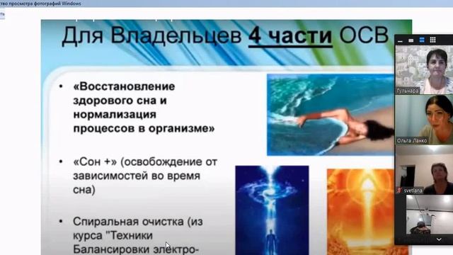 Презентация Программ МЭЦ  29 09  2021 2 часть #ПрограммыМЭЦ #брэйфбизнес #нейр