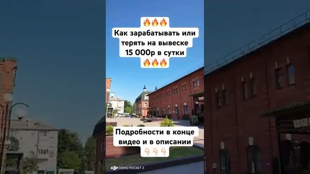 Как зарабатывать или терять каждый день по 15 000р
