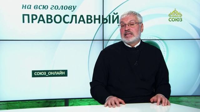 «Православный на всю голову!». Про святителя Николая