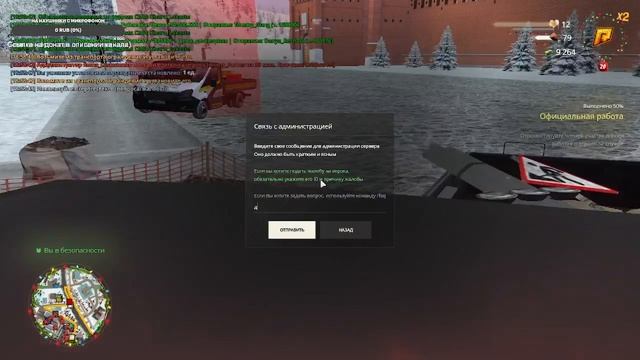 дебилус