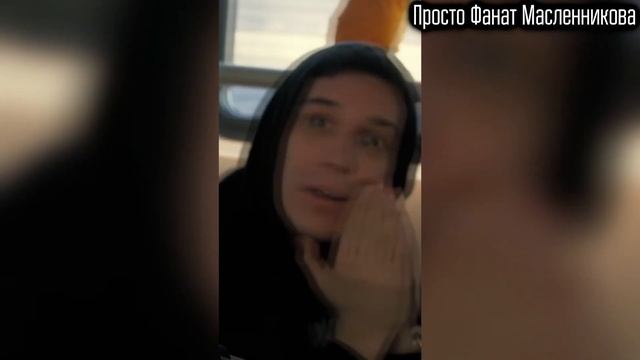 Самый ЛУЧШИЙ момент из влога с канала Просто Масло - Нереально смешно!!!