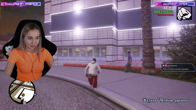GTA - San Andreas Remastered | ГТА Сан - Андреас Прохождение на русском | Grove Street | Стрим #8