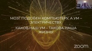 Все начинается и заканчивается в уме. Важные знания об уме