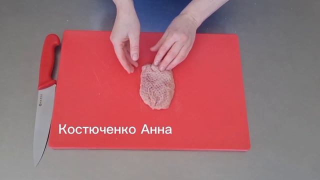 Шницель.                               Порционный полуфабрикат.