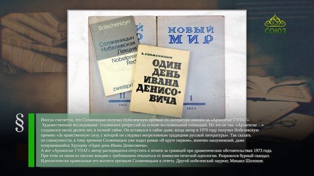 Этот день в истории. 28 декабря