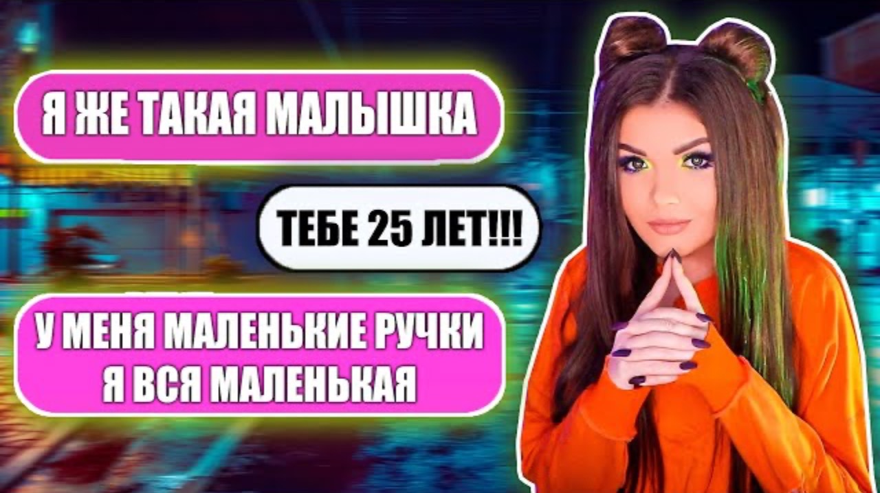 ПРОВЕРКА ДЕВУШКИ НА ВЕРНОСТЬ! МИЛАШКА
Елена Райтман