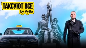 Последний выходной / Таксуют ВСЕ / Премьер молчит