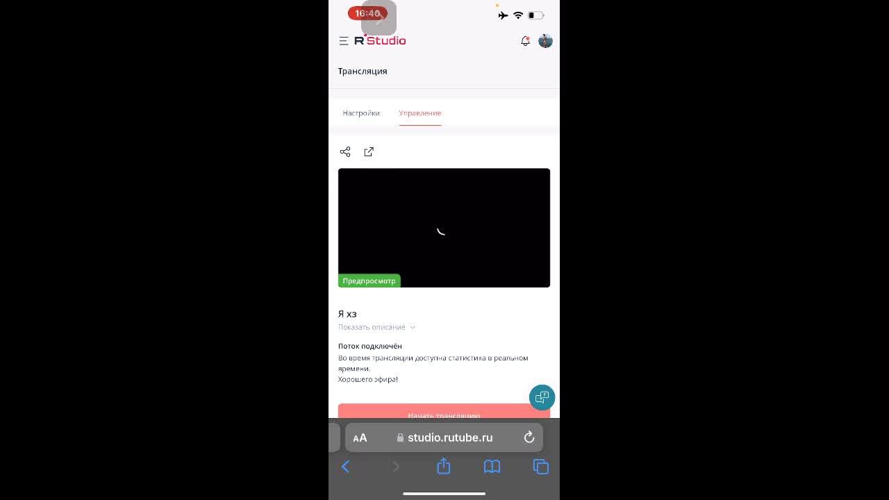 Я хз