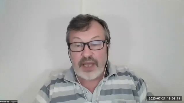 Александр Болдачев - Место и роль GPT в глобальной эволюции смотреть онлайн