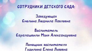 Выпускной 230517ФВ FULL HD дс 26 титры