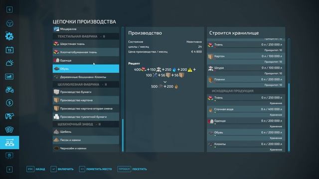 FS-22 Мод(ная) рубрика. NF-Marsch обновление 2.2. и новые производства