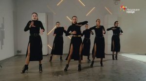 Lady Dance - Академия танца