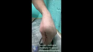 Лайфхак. Установка датчика протечки в ванной комнате