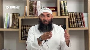 267. Что такое философия энергии (духовные практики) и почему мусульмане в это попадают? Часть 5