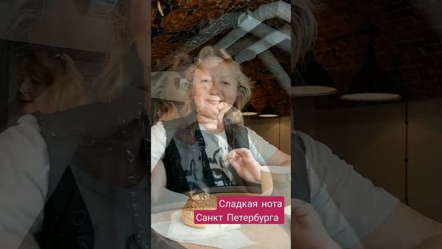 Сладкая нота Санкт-Петербурга. Булочные Вольчека #выпечка  #санктпетербург