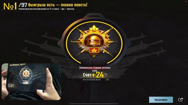 ВКЛЮЧИЛ СЕКРЕТНУЮ ФУНКЦИЮ И ВОТ ЧТО СЛУЧИЛОСЬ!👆😂| PUBG MOBILE 2.2 HANDCAM смотреть онлайн