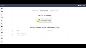 Обновление товаров web app каталога Телеграм в боте доставки через Гугл Таблицу