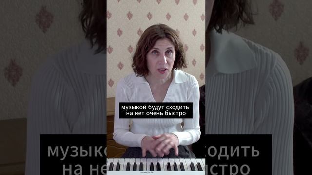 Как не забыть то, что вы выучили на фортепиано?