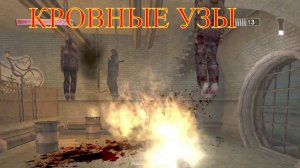 ВОСПОМИНАНИЯ О ПРОШЛОМ/ГНЕТУЩАЯ БЕЗНАДЁЖНОСТЬ/НЕЛЁГКОЕ ВОЗВРАЩЕНИЕ ДОМОЙ/ПРОХОЖДЕНИЕ КРОВНЫЕ УЗЫ/#1