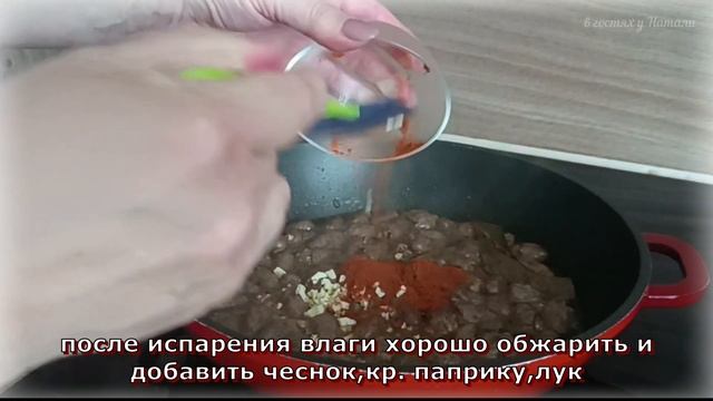 Куриные сердечки в сметане/готовить быстро и легко