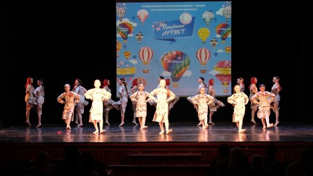 Родня , старшая и средняя группы смотреть онлайн