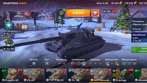 Tanks Blitz Легендарные камуфляжи 10 уровня Сборная Европы