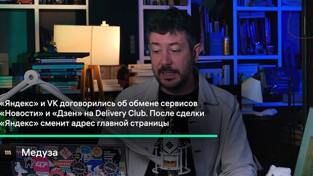 День флага, дочь Дугина, дочь Исакова, Гугл и Яндекс, иранский автопром, мины, смотреть онлайн