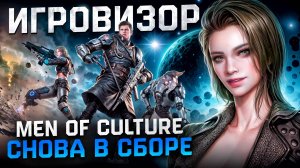 ОПЯТЬ ИГРАТЬ ОДНОЙ РУКОЙ | Игровизор №59 | Новости игр