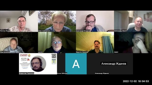 Виктор Молчанов - Время как тень пространства и ритм значимости смотреть онлайн