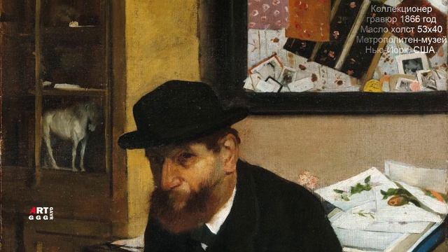 Эдгар Дега. Начало творческого пути. Знакомство с импрессионистами. Фильм V.